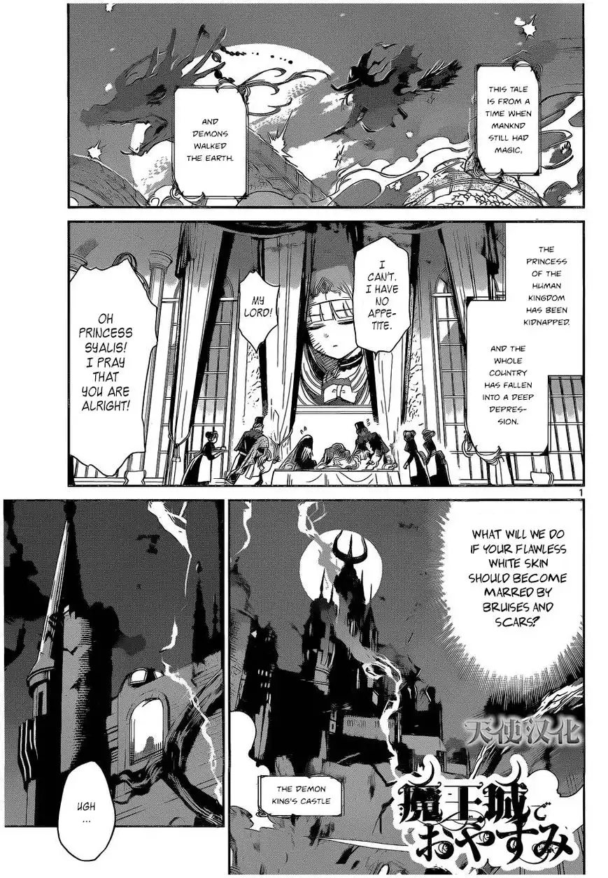 Maou-jou de Oyasumi Chapter 2 1